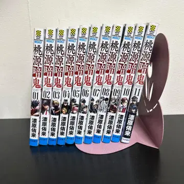 도겐 안키 1~11권 세트