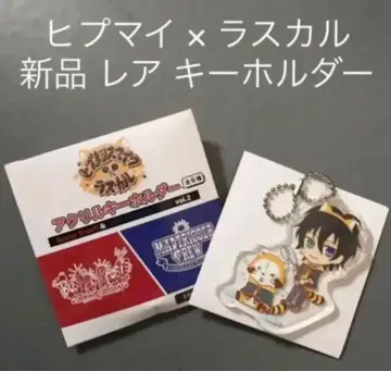 히프노시스 마이크 x 라스칼 야마다 사부로 아크릴 키링