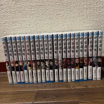 주술회전 0-22권 세트 (19권만 제외)