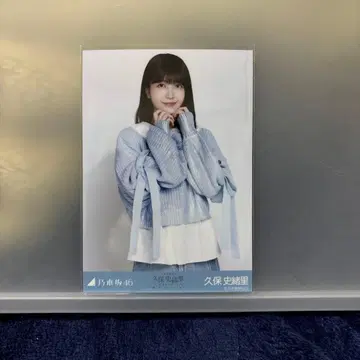 노기자카46 브로마이드 쿠보 시오리 츄 카라 부착 코디