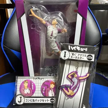 하이큐 Happy 복권 라스트상 우시지마 와카토시 피규어 덤 포함