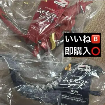 고질라 스토어 한정판 무비 몬스터 시리즈 가이간렉스 고질라