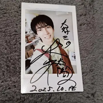 아야카와 타이요 친필 사인 폴라로이드