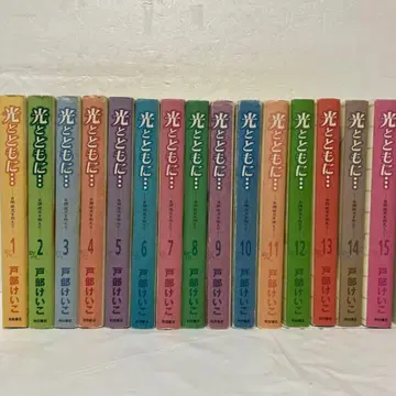 빛과 함께 - : 자폐아를 안고 완전판 전권 세트