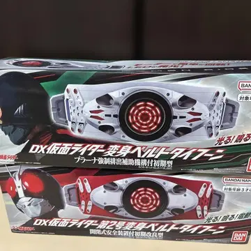 신 가면라이더 DX 가면라이더 변신 벨트 타이푼 제2호 세트 판매