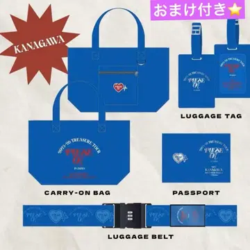 TREASURE 혜택 프레시 스페셜 업그레이드