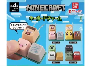 마인크래프트 키보드 참 4종 컴플리트 세트