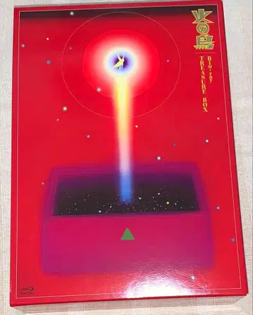 영화 [ 불새 ] Blu-ray 트레저BOX 단종 이치카와 곤