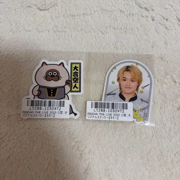 겐지부 오쿠라 타카토 에비라이 스티커