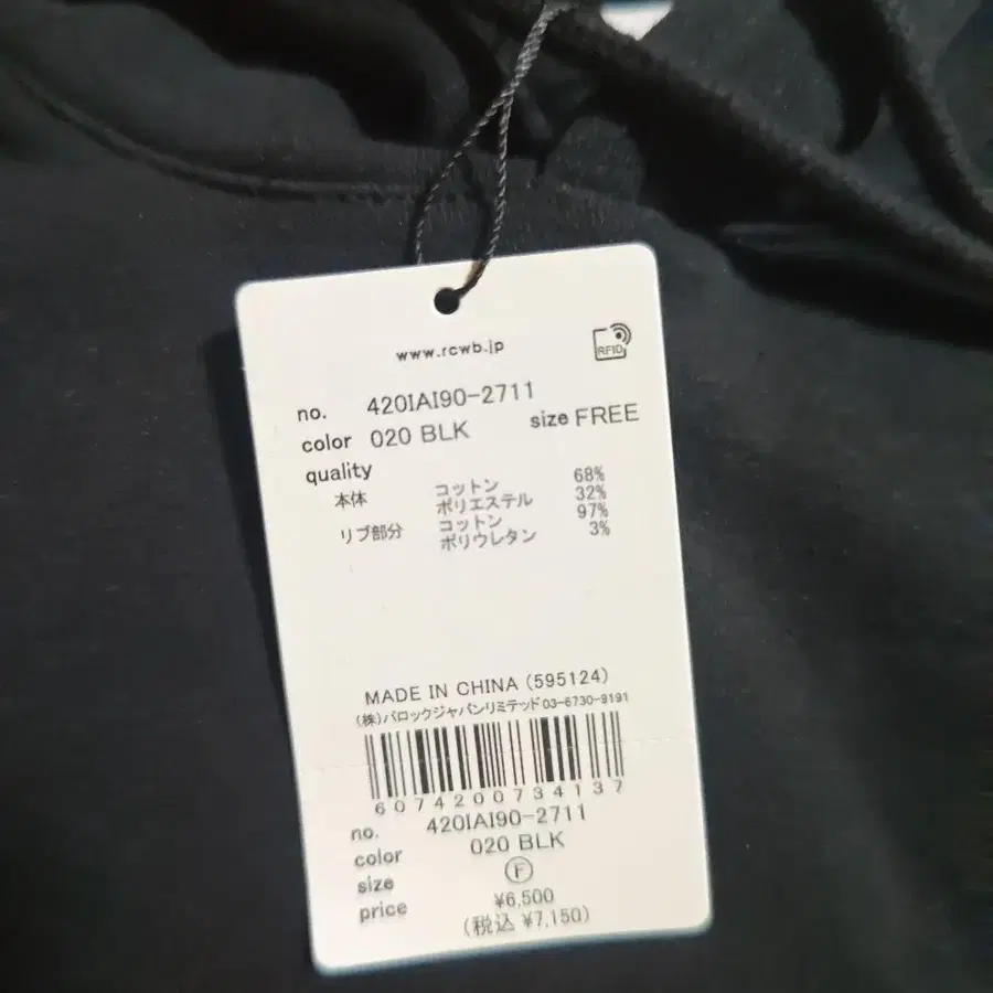 6번째 상품 이미지