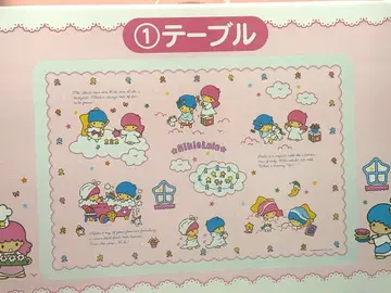 키키라라 제일복권 테이블