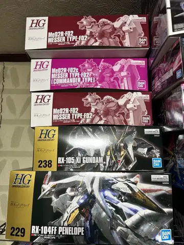 HG 섬광의 하사웨이 묶음 판매