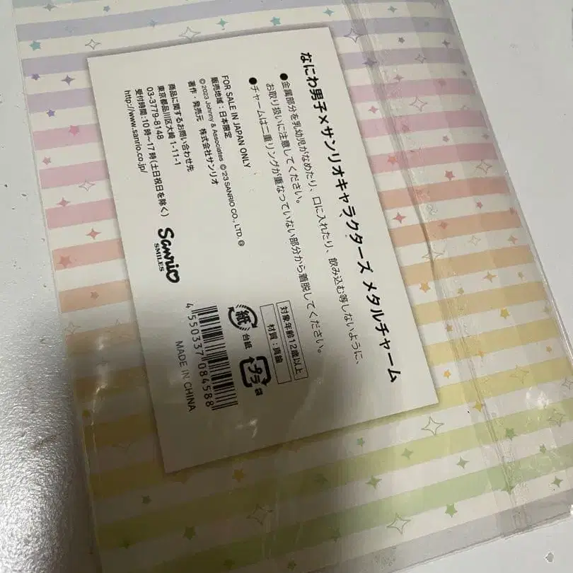 3번째 상품 이미지