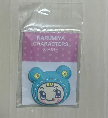 블루베리에짱 얼굴 러버 거울 메조 피아노 나루미야