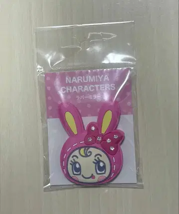 베리에짱 얼굴 러버 거울 메조 피아노 나루미야