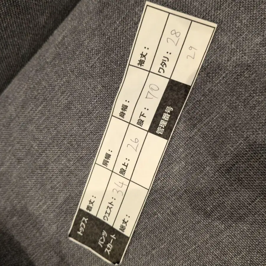 10번째 상품 이미지