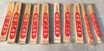 발사나무 묶음 판매