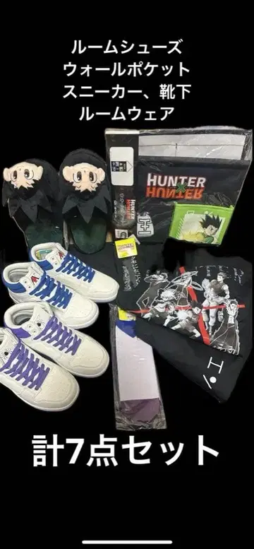 HUNTER x HUNTER 헌터헌터 굿즈