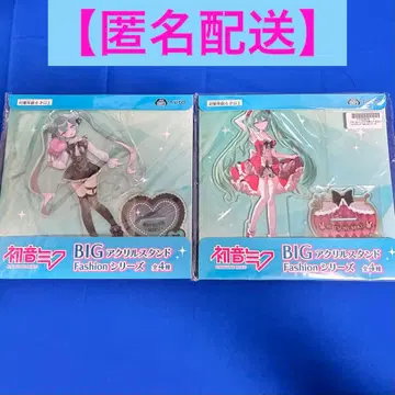 하츠네 미쿠 BIG 아크릴 스탠드 fashion 시리즈