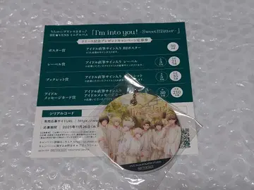 익명 배송 ] 우타프리 HE VENS 헤븐즈 미니 앨범 특전 거울 응모권