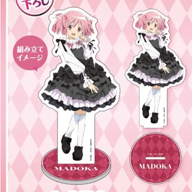 마법소녀 마도카 마기카 마마마 아크릴 스탠드