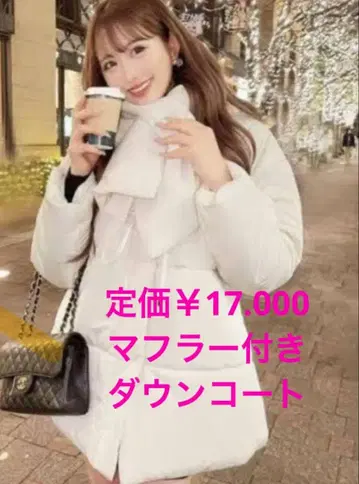 머플러 포함 다운 자켓