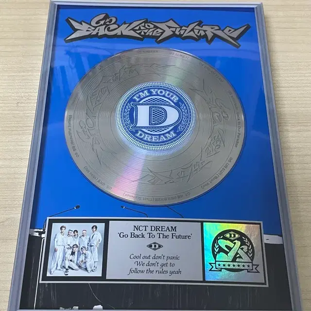 NCT드림 앨범 팔아요