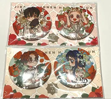 지박소년 하나코 군 하나코 군 뮤지엄 캔뱃지 4개 세트