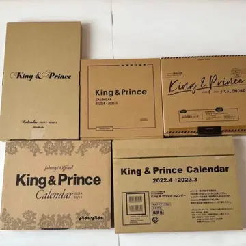 King & Prince 달력 5권 세트