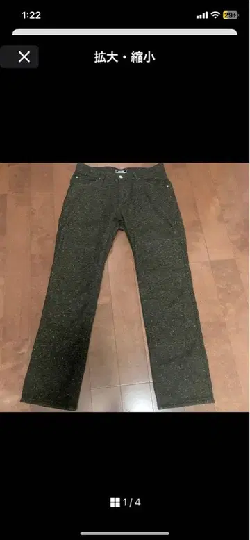 BEAMS M 사이즈 울 팬츠