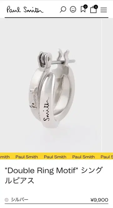 Paul Smith 더블 링 모티프 싱글 귀걸이