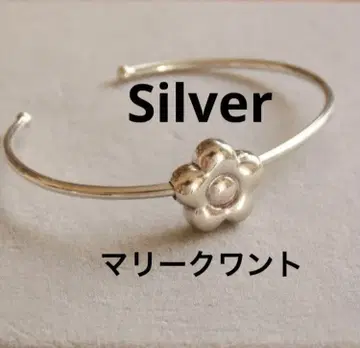마리콴트 실버 뱅글 silver 팔찌 데이지