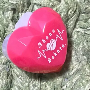 아호노 사카타 링 라이트