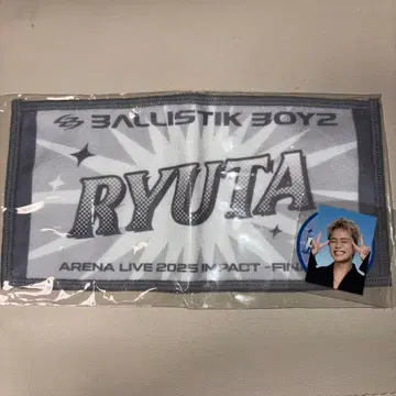 히다카 류타 증명사진 네임 미니 타월