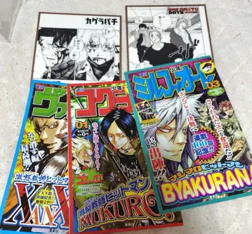 가정교사 히트맨 리본 소설 혜택