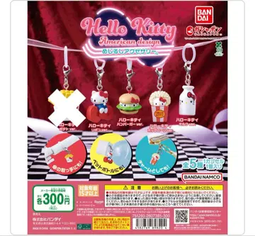 헬로키티 아메리칸 디자인 메지루시 액세서리 4종 세트 4개