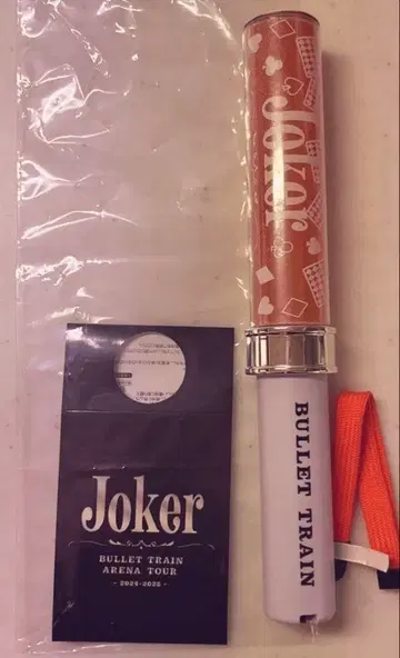 초특급 하루 응원봉 Joker 오렌지