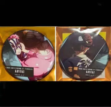 귀멸의 칼날 무한열차편 등이 말하는 등 컬렉션 캔뱃지 B 코마치&코유키