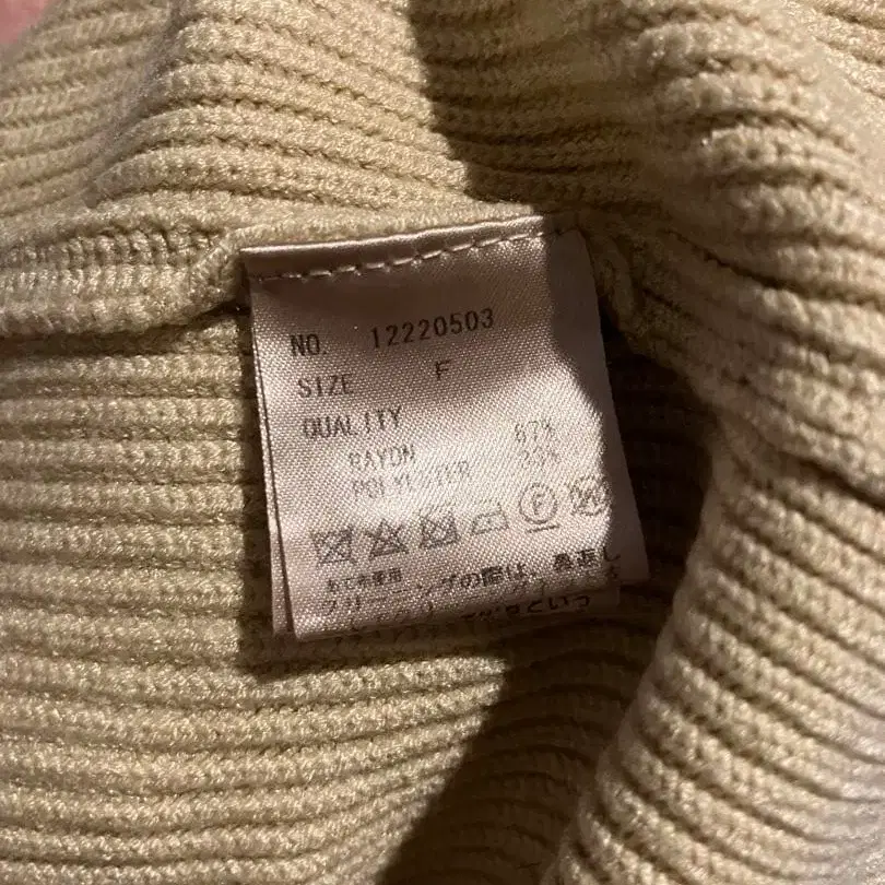 12번째 상품 이미지