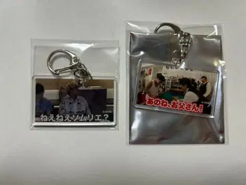 피셔즈 뮤지엄 명장면 아크릴 키링 아크키 자카오