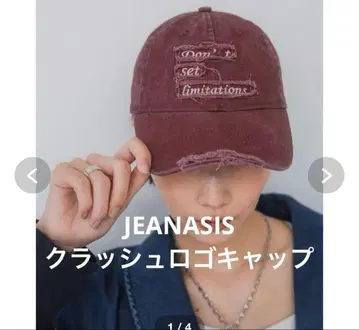 JEANASIS 크러쉬 로고 캡