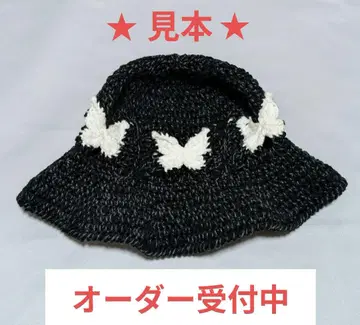 주문 접수 중 버터플라이 햇 설명란을 확인해 주세요