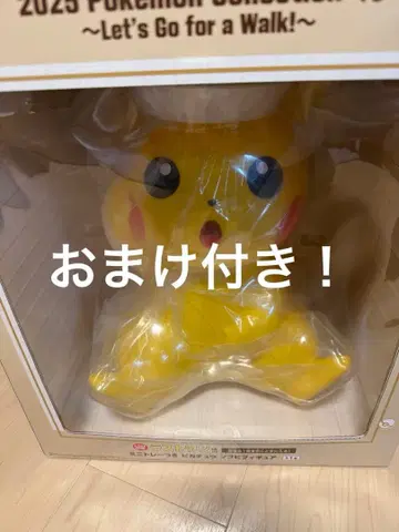 포켓몬 제일복권 미니 트레이 포함 피카츄 소프트 비닐 피규어