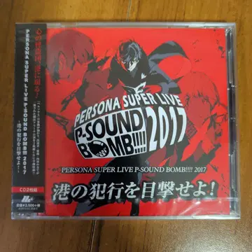 PERSONA SUPER LIVE P-SOUND BOMB !!! 2017