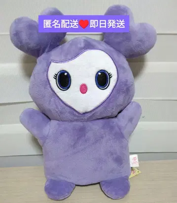 TWICE LOVELYS 퍼펫 봉제 인형 사나 서브리 GIGO 한정판