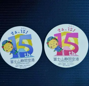 코지코지 시즈오카 공항 15주년 한정판 스티커