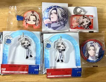 에이트리 사슴례광 묶음 판매