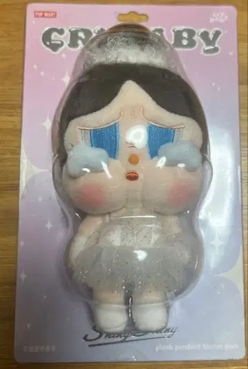 POPMART CRYBABY SHINY SHINY 봉제 인형 펜던트