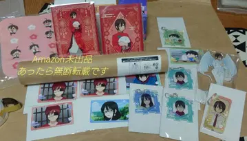 요괴 학교의 선생님 시작했습니다! 세트