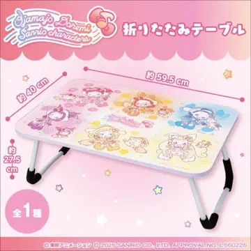 오쟈마녀 도레미 x 산리오 캐릭터즈 접이식 테이블